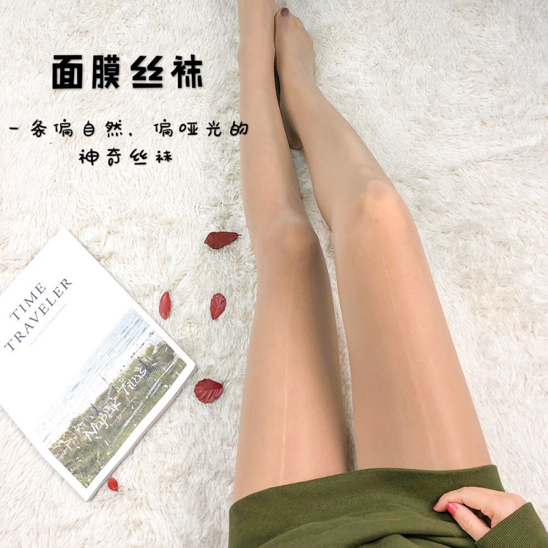 春款自然肤神裤丝袜女薄款面膜袜钢丝袜任意剪防勾丝性感连裤袜-图0