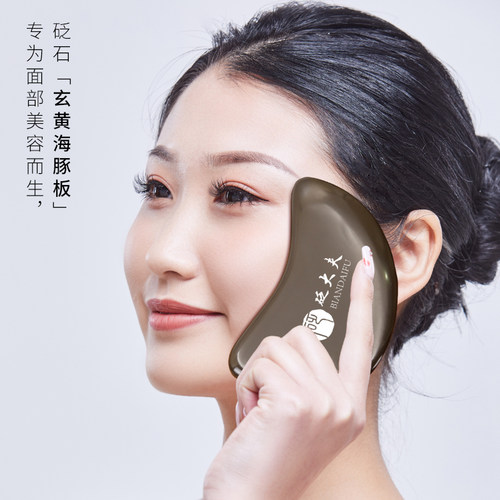玄黄砭石拨筋棒刮痧按摩板面部脸部眼部点穴位拔经美容棒全身通用 - 图0