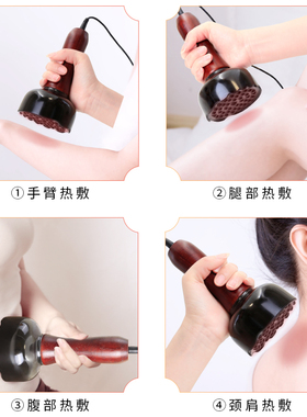 按摩刮痧温灸仪砭石按摩刮痧