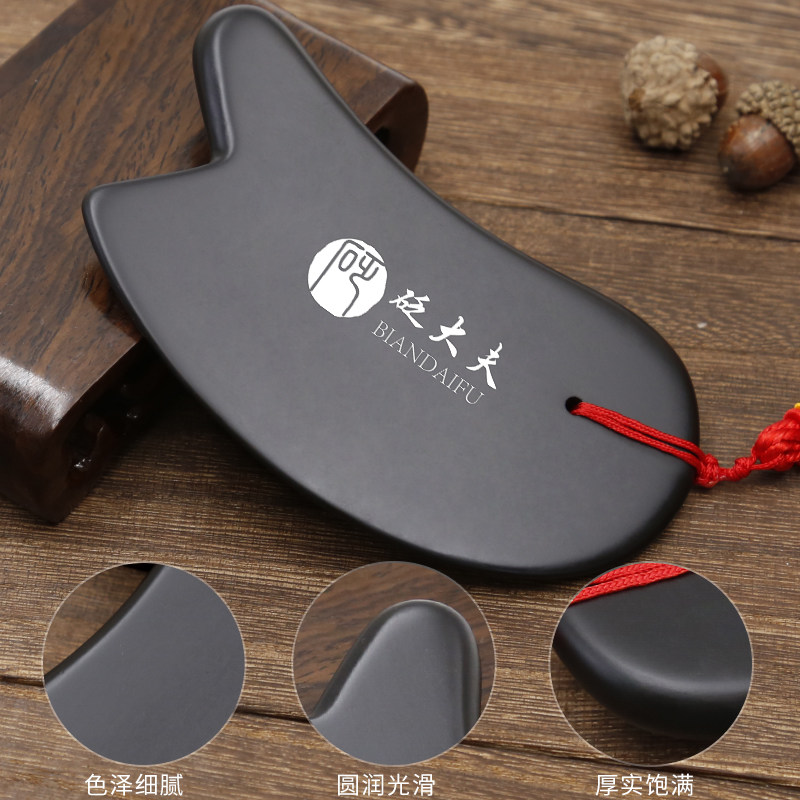 砭石面部刮痧板正品旗舰店头部背部刮痧按摩全身通用脸部美容专用_虎窝淘