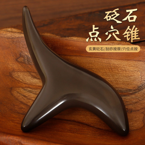 正品砭石三角雀按摩器手部颈椎按摩锥脚底足疗棒足底穴位按压工具 - 图1