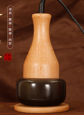 砭大夫太极球温灸仪电加热按摩仪