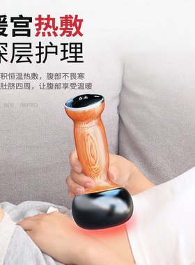 砭石温灸按摩仪9档震动加热全身疏通家用按摩器