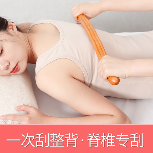 榉木擀筋棒一根全身通用家用美容院经络按摩刮痧棒赶筋棍开背部女 - 图2