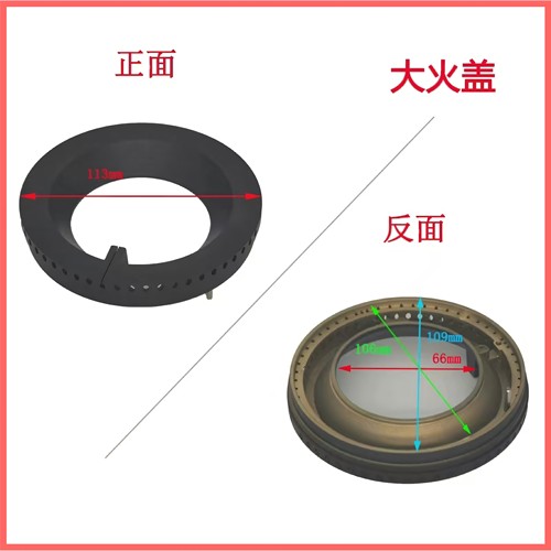 适用方太燃气灶HA1B HA1G HA2B HA21BE HA9B火盖炉芯分火器配件 - 图1