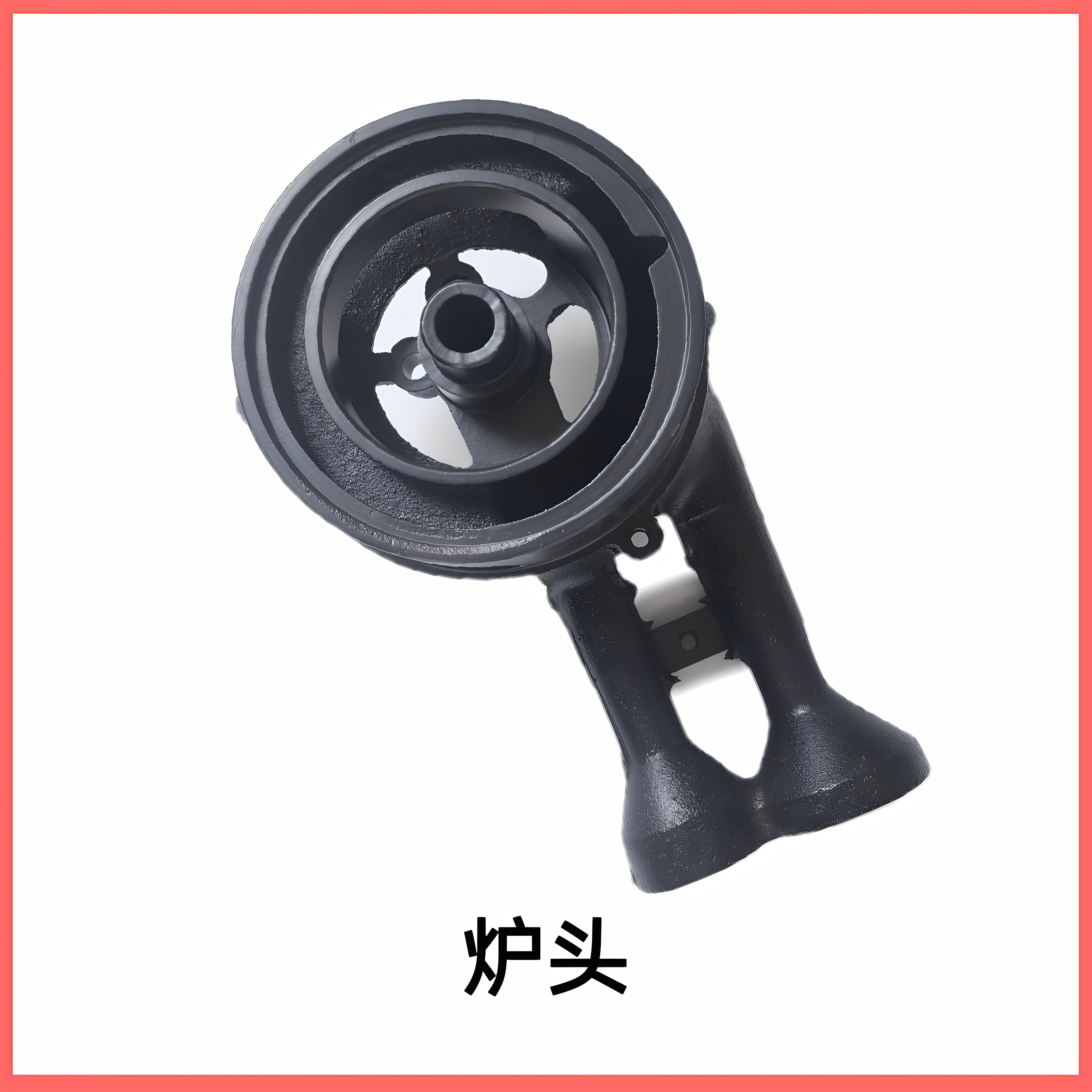 适用苏泊尔燃气灶火盖B15 S16 Q5 Q8 QB516A DB1Z5T铜芯炉头配件 - 图2