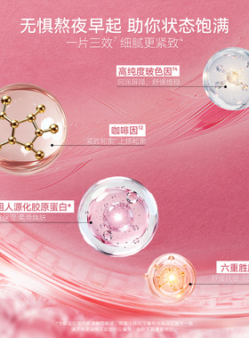 纨素之肤钻标冰美式面膜1盒5片