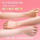 CODEMINT Wan Su Skin Soft Satin Hydrating Liquid Foundation