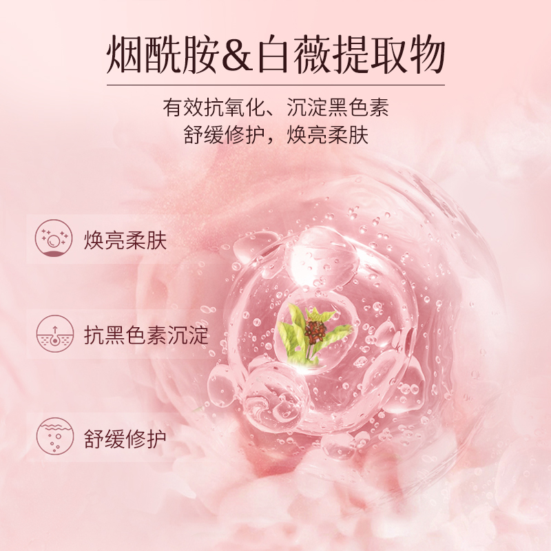Sen7es浣肌果酸沐浴露身體磨砂膏二合一溫和去角質嫩白全身肌膚女_Sen7es浣肌旗艦店_洗護清潔劑_衛生巾_紙_香薰
