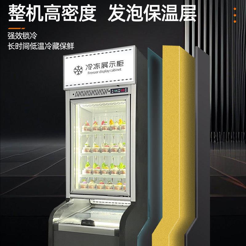 立式组合冰柜饮料冰淇淋组合立式冷藏冷冻一体雪糕展示柜生鲜 - 图1