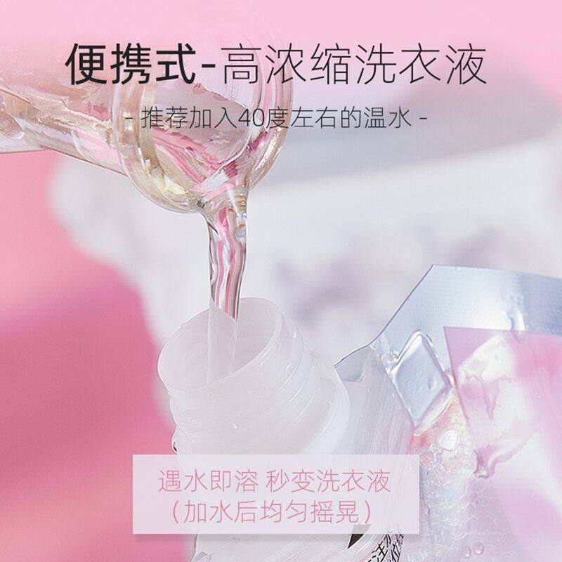 去欧碧姿厂家洗衣液家用香味污渍留香洗衣液机洗微晶内衣浓缩洗衣,淘宝优惠券,粉丝福利购,淘宝优惠卷