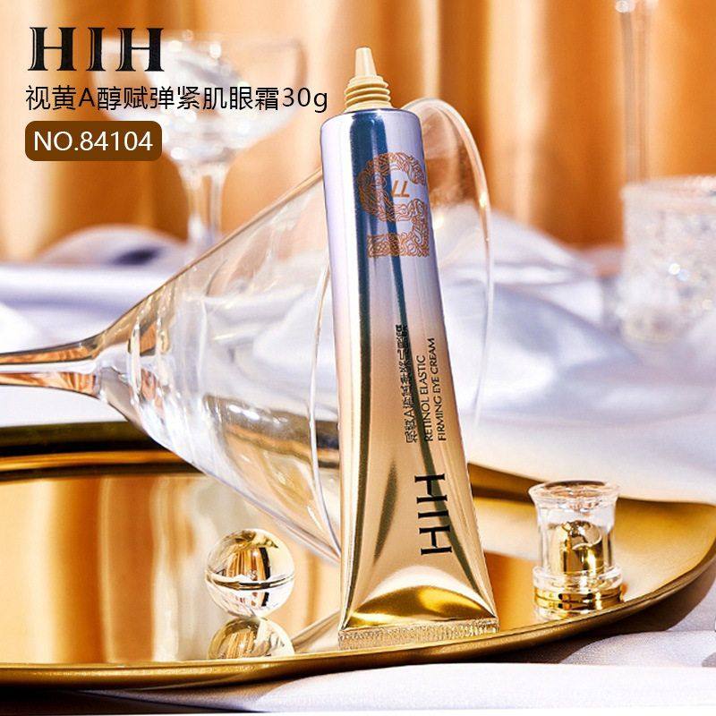 眼霜HI厂家眼霜补水抖音H视黄紧致护肤品保湿精华A爆款醇眼部护理,淘宝优惠券,粉丝福利购,淘宝优惠卷