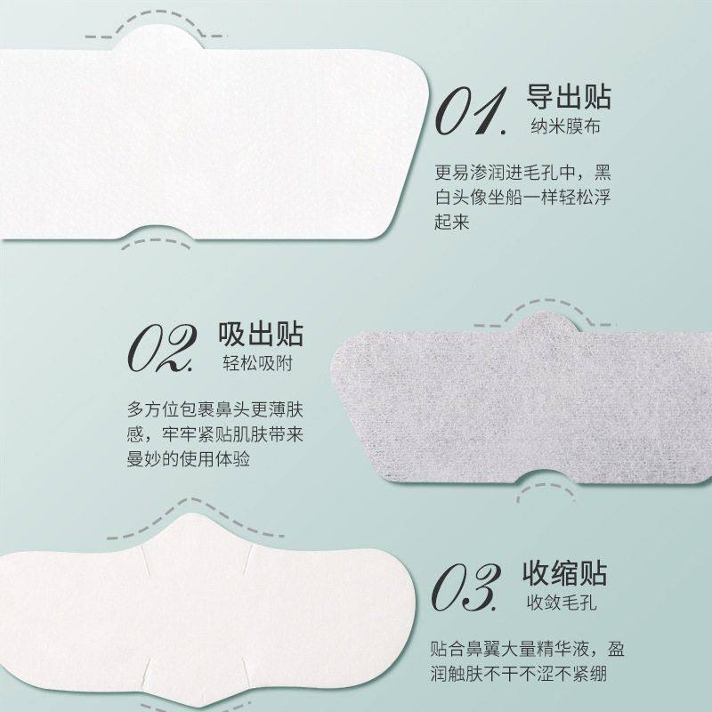 组合清洁区祛黑头毛孔批发护肤品鼻贴T采词清洁闭口黑头粉刺护理,淘宝优惠券,粉丝福利购,淘宝优惠卷