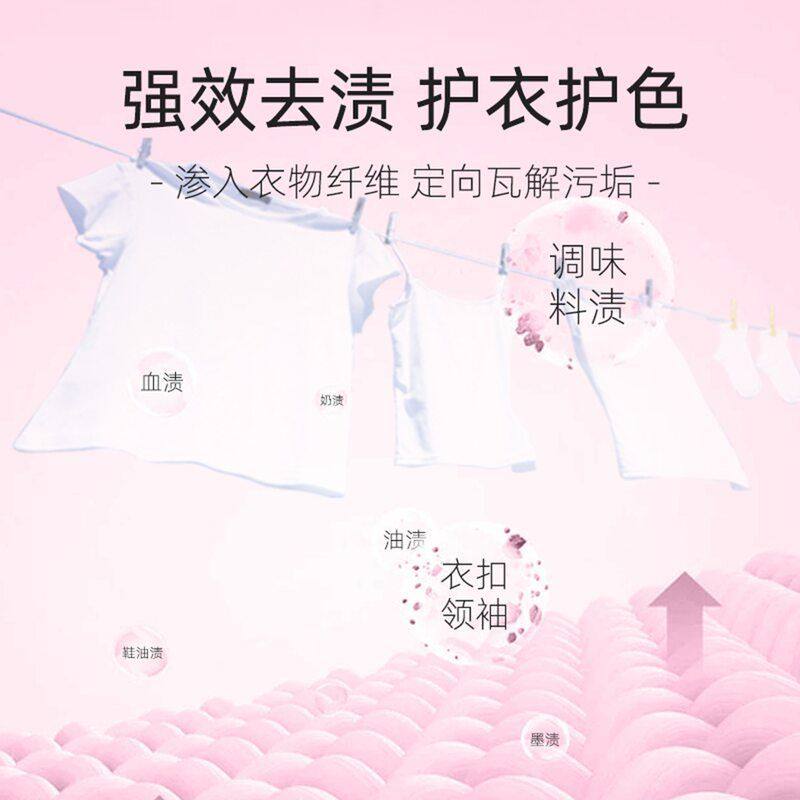 去欧碧姿厂家洗衣液家用香味污渍留香洗衣液机洗微晶内衣浓缩洗衣,淘宝优惠券,粉丝福利购,淘宝优惠卷