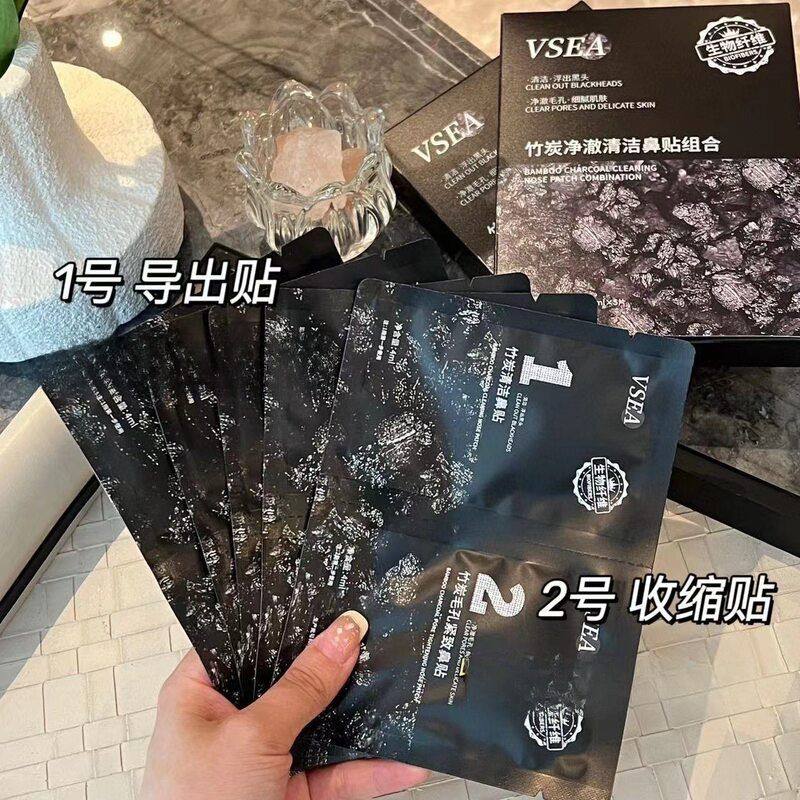 去黑头粉刺闭口深层黑头清洁清洁鼻贴毛孔VSEA毛孔批发,淘宝优惠券,粉丝福利购,淘宝优惠卷