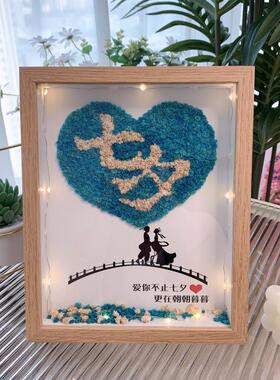 同款手工diy鹊桥满天星干花相框 七夕情人节情侣礼物创意礼品