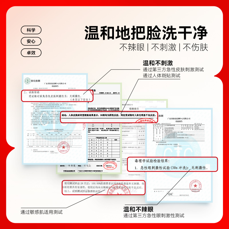 【38返场】红之白嘟嘟轻透净澈卸妆膏深层清洁净爽温和速溶妆女脸