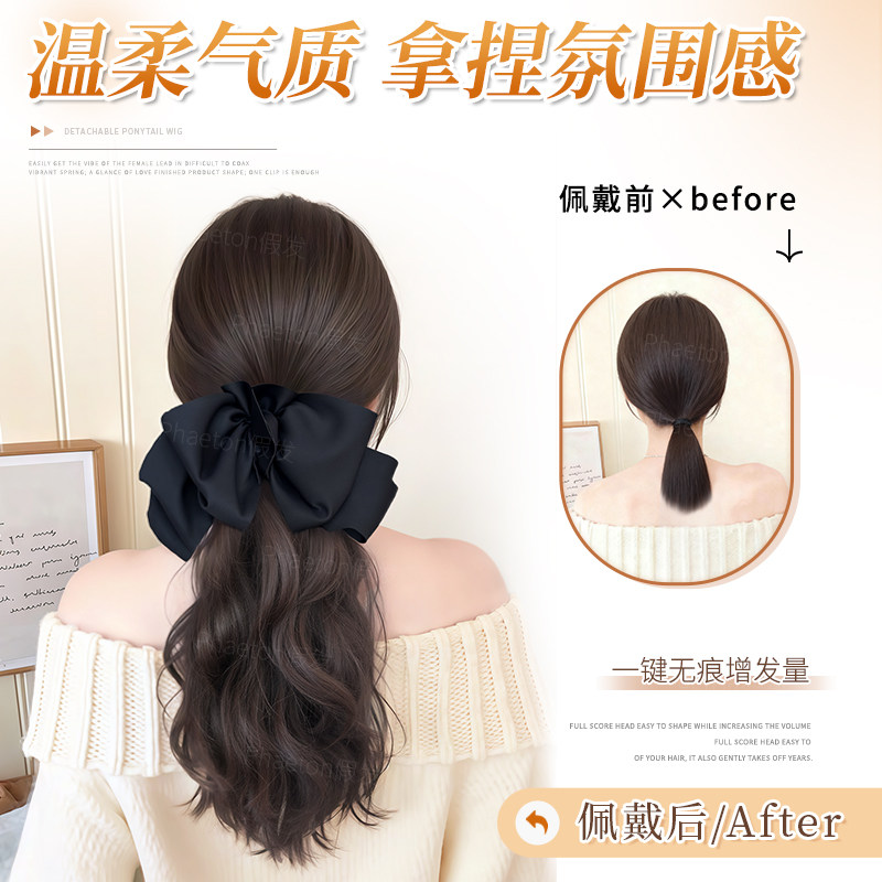 马尾假发抓夹女慵懒气质蝴蝶结低马尾水波纹仿真增发量假发辫马尾,淘宝优惠券,粉丝福利购,淘宝优惠卷