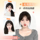 Liu Hai wig female movie top natural forehead without traceless films True real -life French air fake bangs