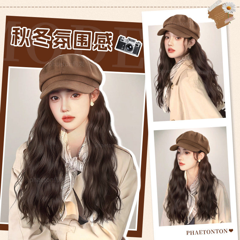 帽子假发女长卷发一体式秋冬新款慵懒感自然仿真人全真发丝假发套,淘宝优惠券,粉丝福利购,淘宝优惠卷