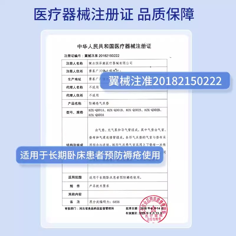 爱护佳医用防褥疮床垫单人家用充气垫床卧老病人护理瘫痪翻身垫