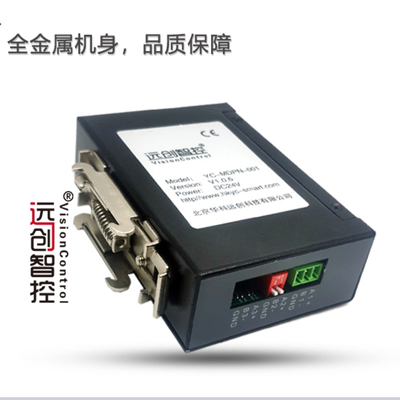 MODBUS转PROFINET转485转PN网关通讯协议RS232转PROFINET转MODBUS - 图2