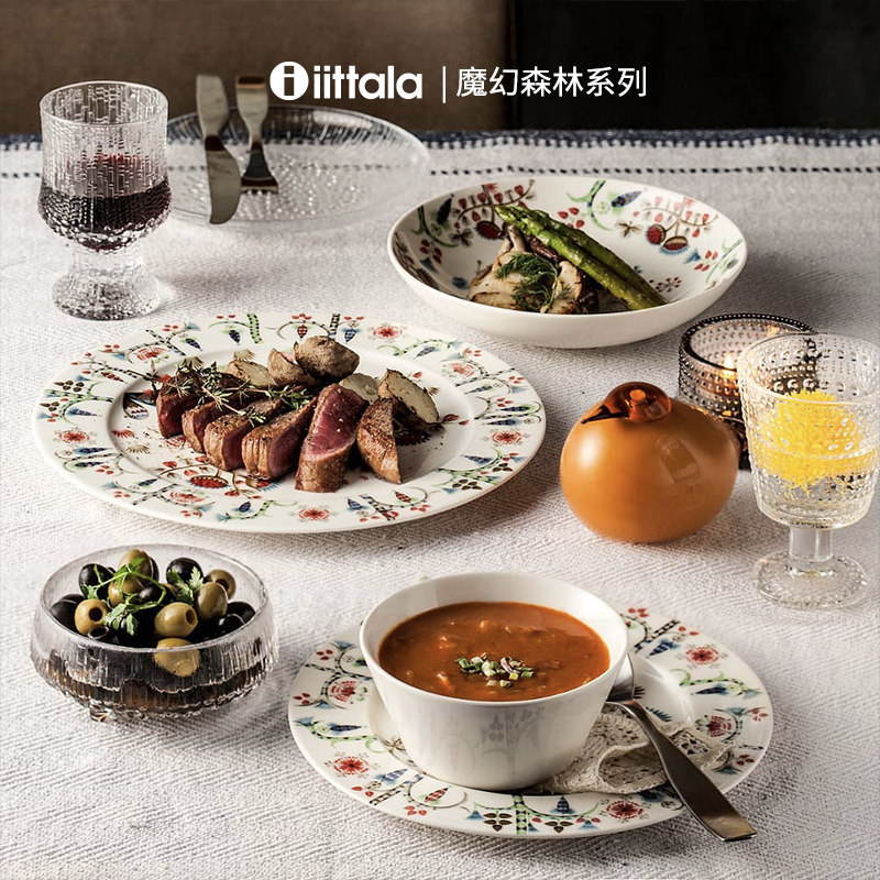 芬兰Iittala伊塔拉魔幻森林牛排盘子西餐盘家用盘碗套装北欧餐具,淘宝优惠券,粉丝福利购,淘宝优惠卷
