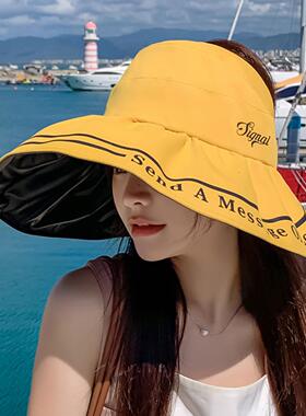 新款韩版户外夏天空顶网红女遮脸