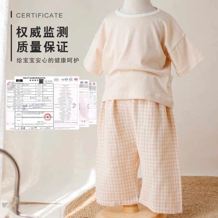 A类100%棉有机棉套装超薄五分袖T恤纱布阔腿裤婴幼儿睡衣家居森系,淘宝优惠券,粉丝福利购,淘宝优惠卷