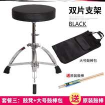 Percussion drummer Drum Stool Percussion Percussion Drum Stool Comfort Lifting Simple Children Beginner Blue Boy Girl 