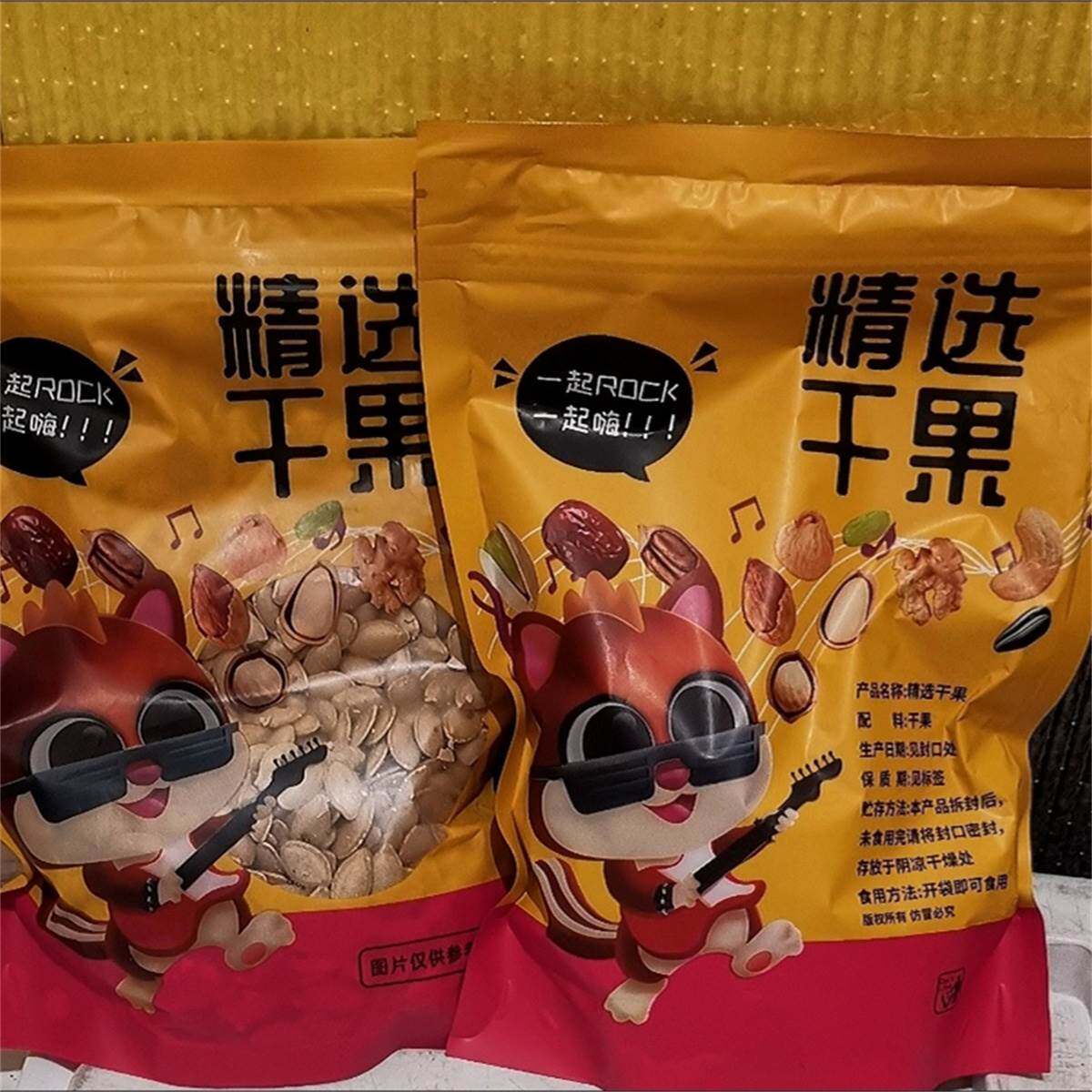 新日期好货一起嗨南瓜子原味炒熟椒盐五香特大颗粒南瓜籽散