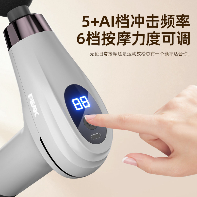 匹克弯头u型筋膜枪长柄按摩器颈椎腰背部专业肌肉健身肩颈按摩棒,淘宝优惠券,粉丝福利购,淘宝优惠卷