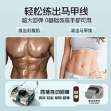 【Зазор】】 щука брюшной полости Кольцевой локоть