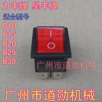 Lifeng Xingfeng B10 B10 B20 B20 B30 B30 B30 mixer for egg-machine switch accessories