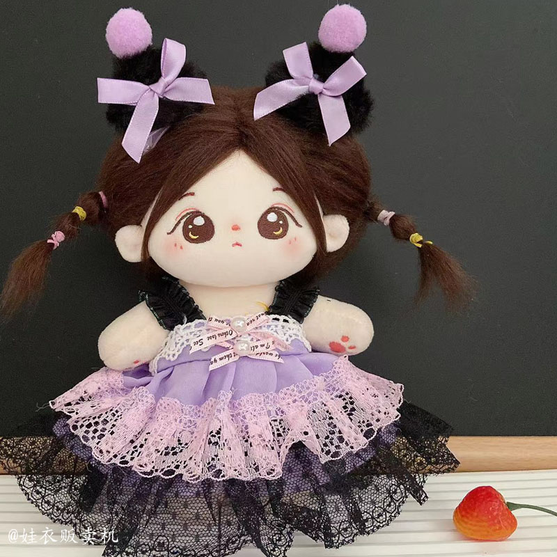 现货娃衣20cm厘米棉花娃娃连衣裙公主裙碎花裙子玩偶公仔换装衣服 - 图0