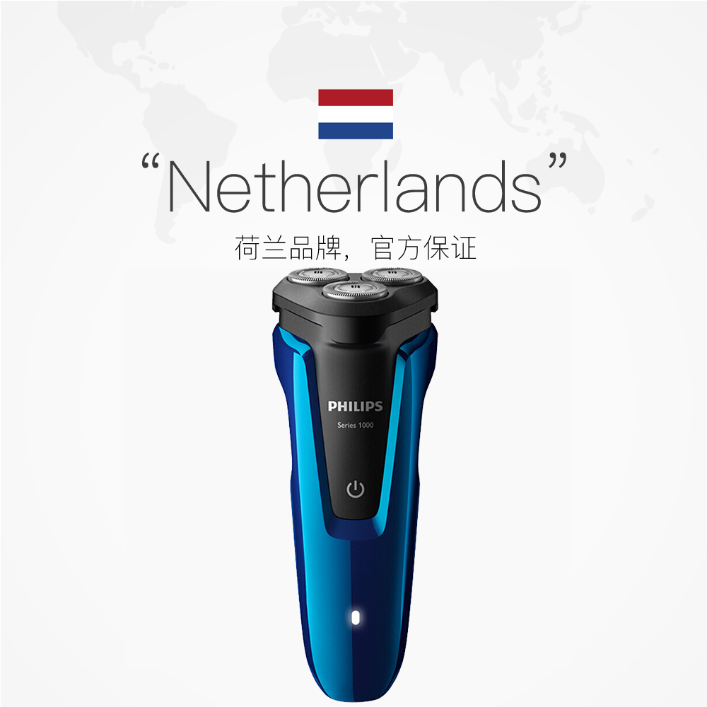 水洗剃须刃滦士进口充电式 飞利浦电动剃须刃 PHILIPS S1050 水洗剃须刃滦士进口充电式 飞利浦电动剃须刃 PHILIPS S1050