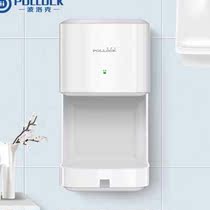 Pollock Baker Cell Phone Makeup Room Fully Automatic Induction Intelligent Roaster High Speed Dry Hand Instrumental Home Blow-drying Mobile Phone