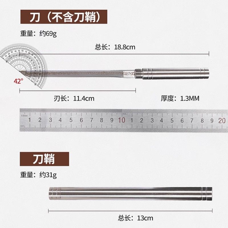 霸王棍全钢水果刀家用一体茶刀户外便携小刀随身高硬度锋利削皮刀,淘宝优惠券,粉丝福利购,淘宝优惠卷