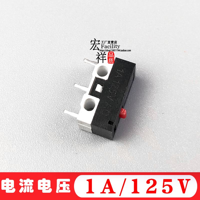 。小型 关微动开 3脚 鼠标开关 1A125V 无柄 轻触按键触点开关 10 - 图3