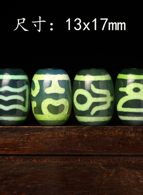 梵间星辰 西藏天然玛瑙 老料黑白九眼天珠 10*19mm超顶项链吊坠