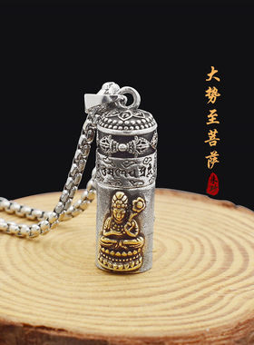 s925纯银饰品复古六字真言吊坠男女复古风泰银嘎乌盒可打开项坠