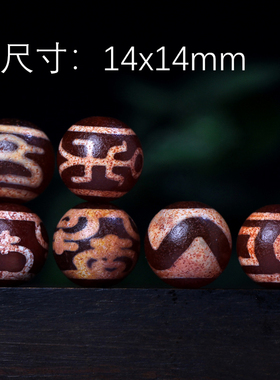 梵间星辰西藏天然玛瑙 老料至纯双虎牙天珠13*18mm超顶吊坠锁骨链