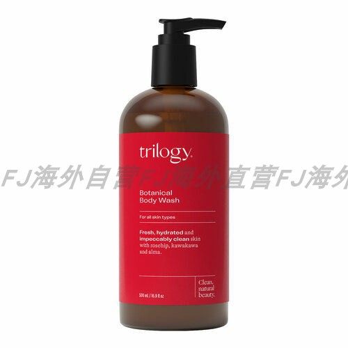 [拍2包邮]海外直邮新西兰Trilogy趣乐活有机玫瑰果精油沐浴露面霜,淘宝优惠券,粉丝福利购,淘宝优惠卷