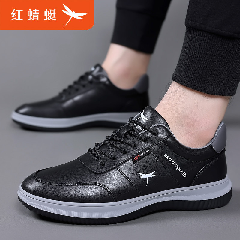 红蜻蜓春季2023新款男士真皮男鞋 红蜻蜓乐壮休闲皮鞋