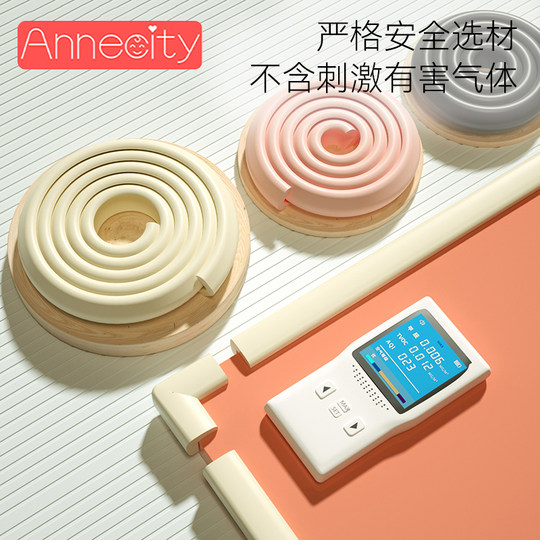 儿童防撞条防碰撞软包桌边保护条幼儿园墙角包边环保无毒自粘贴条