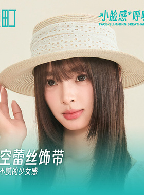 畹町小脸感帽子女26年夏季蕾丝飘带平顶编织礼帽百搭少女宽檐草帽