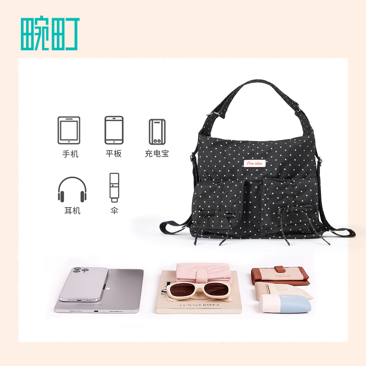 畹町秋日花语韩系托特包大容量少女蝴蝶结芭蕾风休闲单肩帆布女包,淘宝优惠券,粉丝福利购,淘宝优惠卷