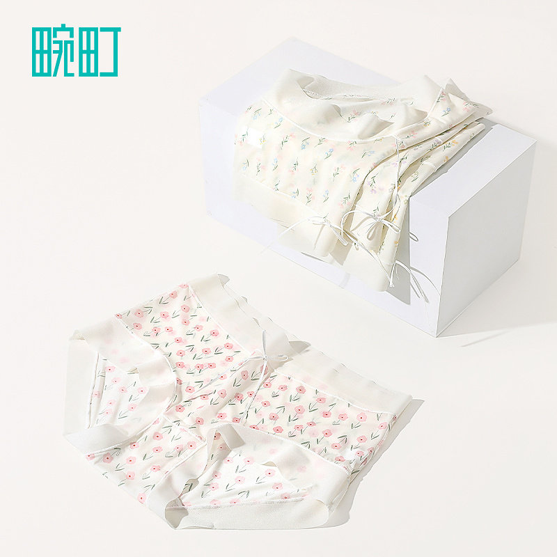 【69选4】畹町冰丝无痕奶皮裤女夏季薄透气7A抑菌艾草裆三角内裤,淘宝优惠券,粉丝福利购,淘宝优惠卷