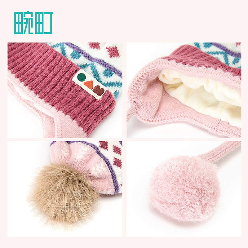 畹町儿童针织帽秋冬季自发热抗静电保暖加厚毛线帽子男女孩护耳帽,淘宝优惠券,粉丝福利购,淘宝优惠卷