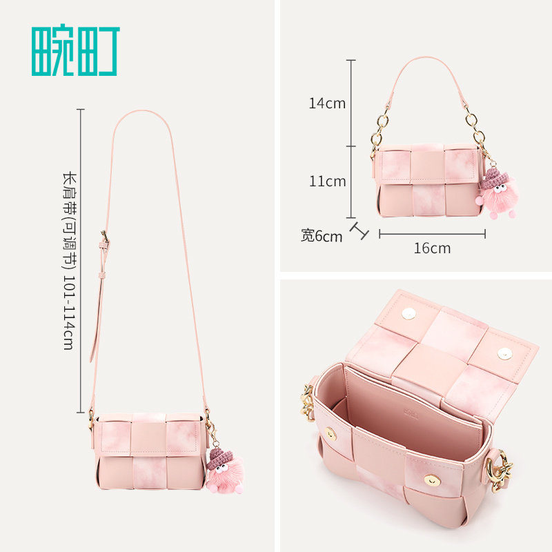 畹町撞色小方包女春夏多巴胺粉编织饼干包时尚通勤单肩斜挎枕头包,淘宝优惠券,粉丝福利购,淘宝优惠卷